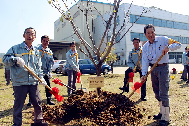 建廠(chǎng)五周年紀(jì)念樹(shù) (3)